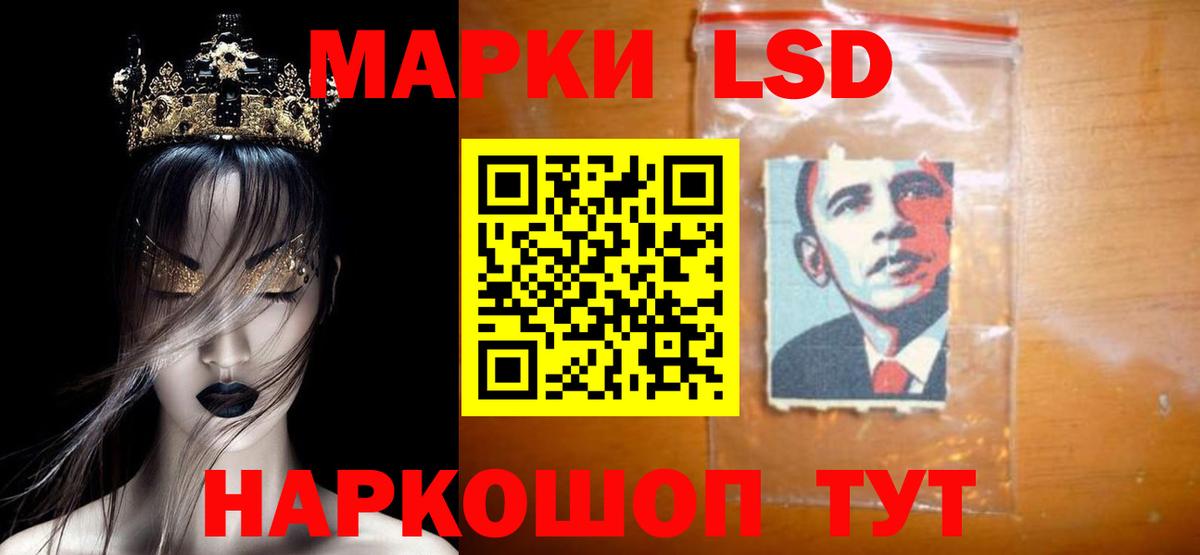 Лсд 25 экстази  LSD-25 экстази ecstasy  Вход с VPN  Чебаркуль 