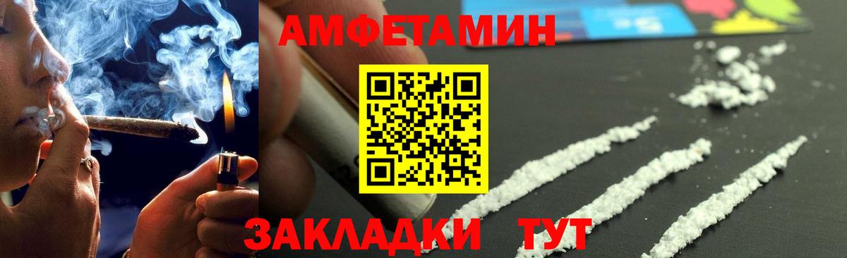 Чебаркуль  МЕТАМФЕТАМИН винт  Вход с VPN  МЕТАМФЕТАМИН винт 