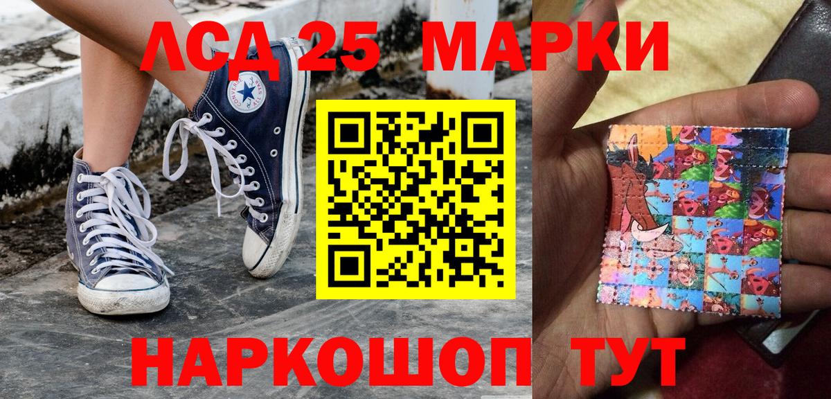 Марки N-bome 1500мкг  Вход с VPN  Марки N-bome 1500мкг  Марки 25I-NBOMe  Чебаркуль 