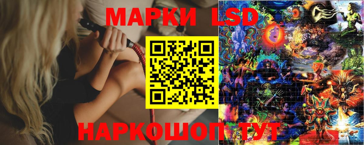 Наркотические марки 1,8мг Чебаркуль