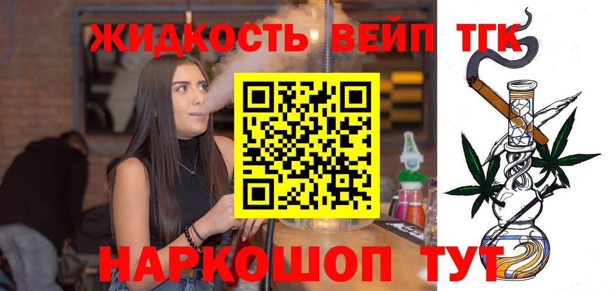 Дистиллят ТГК Wax Чебаркуль