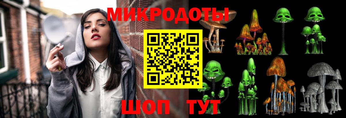 Галлюциногенные грибы прущие грибы  Вход с VPN  Галлюциногенные грибы Magic Shrooms  Чебаркуль 