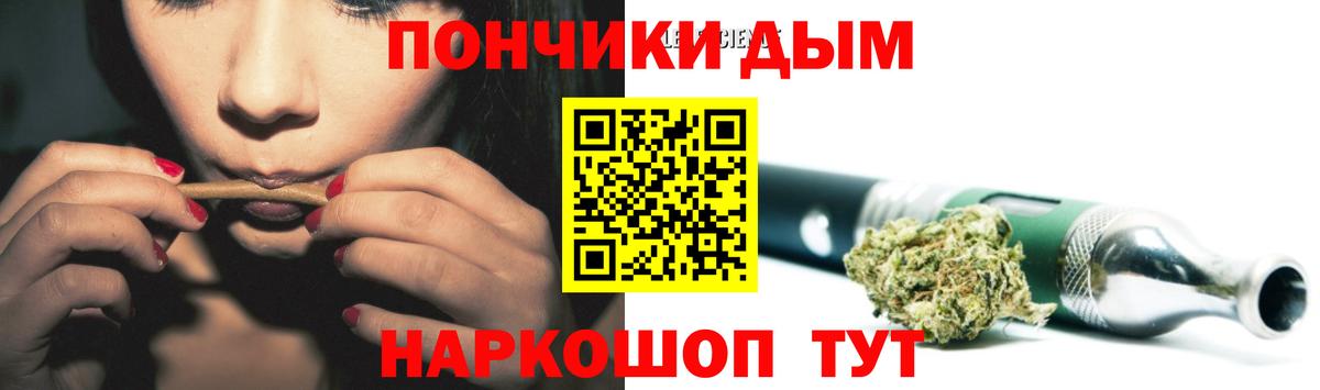 Марихуана ГИДРОПОН  Вход с VPN  Чебаркуль  Бошки Шишки Ganja  Шишки марихуана тримм 